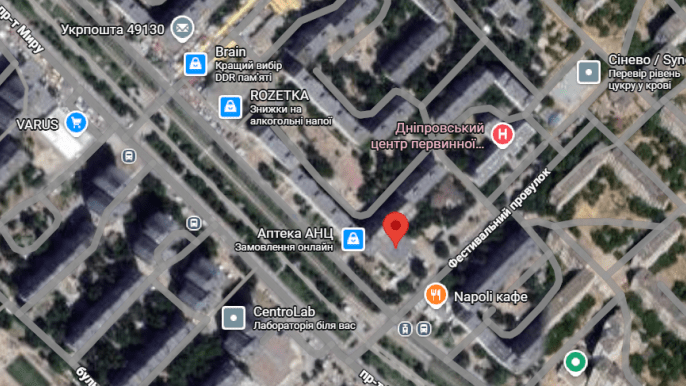 Проспект Мира Днепр