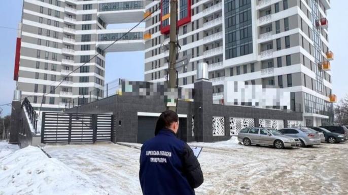 Баухаус прокуратура