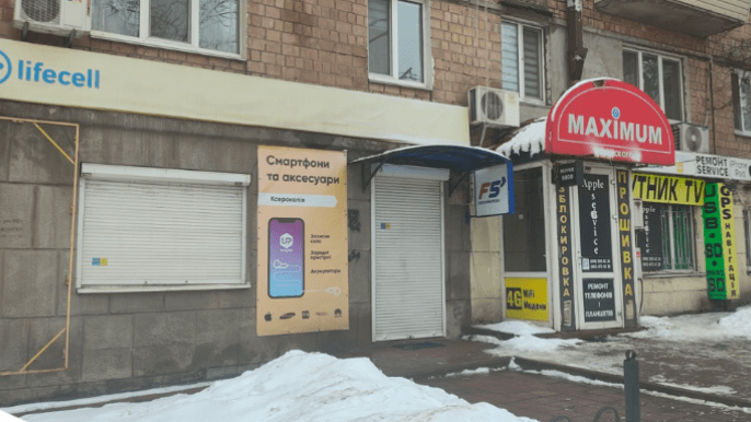 Демонтаж рекламы