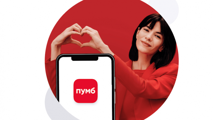 КРЕДИТ ПУМБ