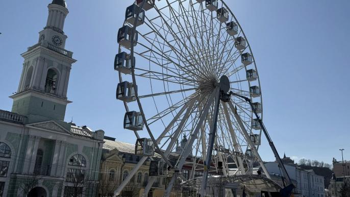 Колесо обозрения 