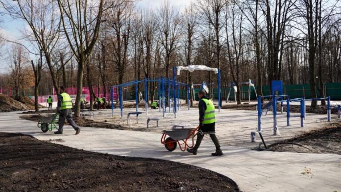 Активний парк