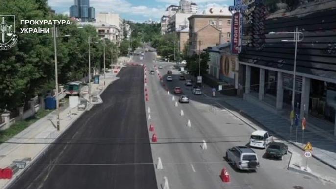 Ремонт дороги