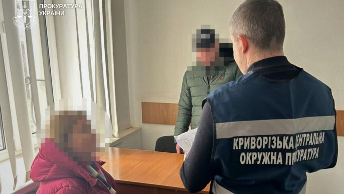 Растрата средств 