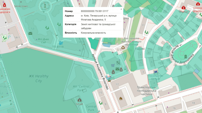 Строительство 