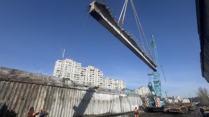 Путепровод 