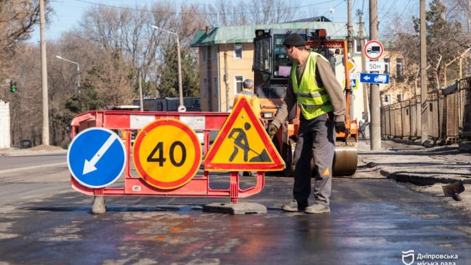 Ремонт дорог