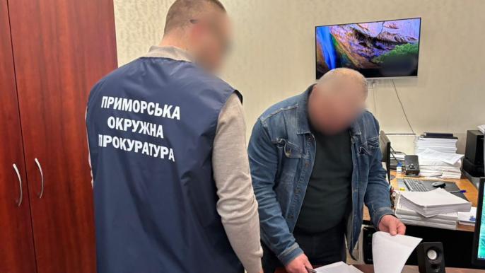 Растрата средств 