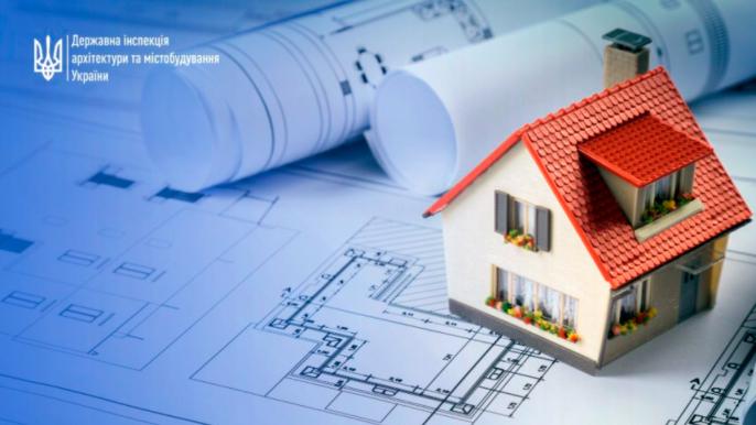 Альтернатива в адмінпослугах у будівництві навіщо змінюють підхід до ДАБК та ДІАМ