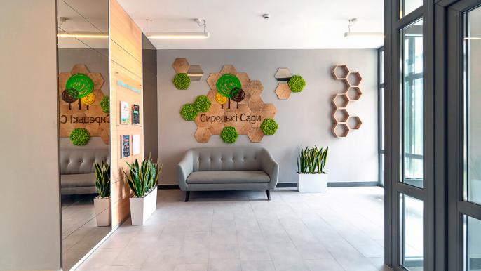 ЖК «Сирецькі Сади»: будинок №10 подано на отримання сертифіката готовності