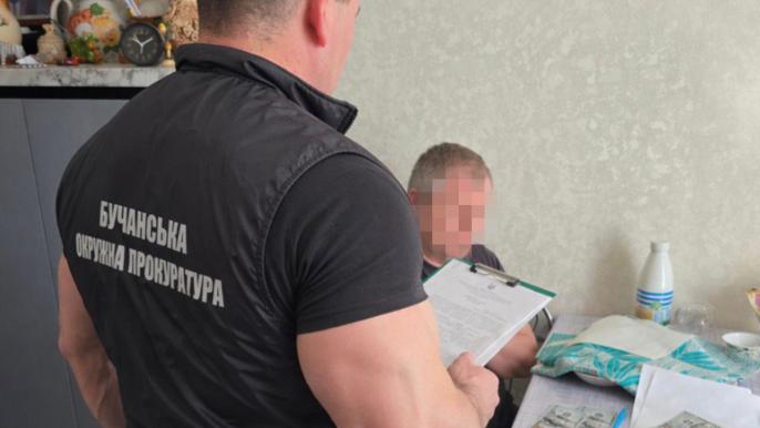 Афера с недвижимостью 