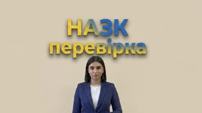 Нелли Цыбульник проверка