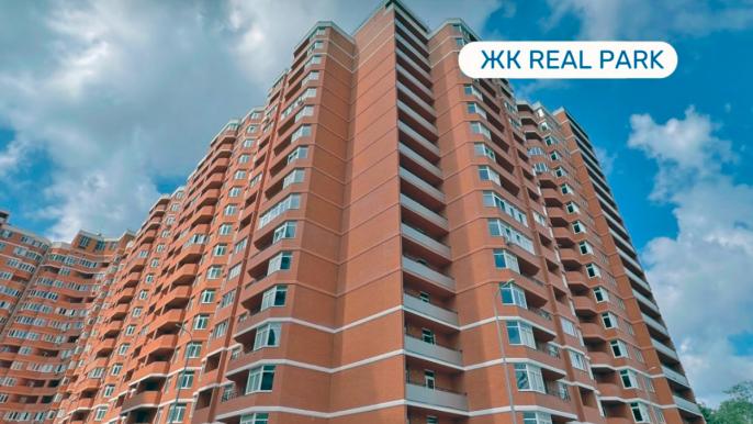 ЖК Real Park: хід будівництва у квітні 2026 року
