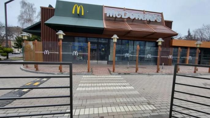 макдональдз
