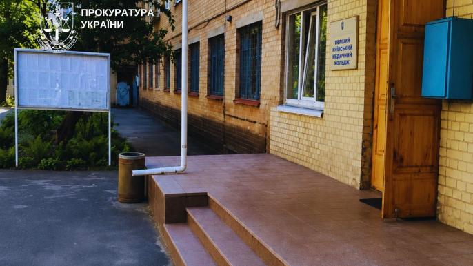 Незаконная аренда 