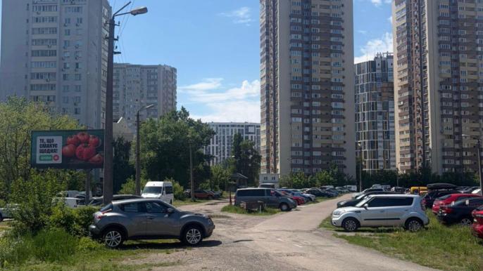 Участок