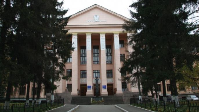 Растрата средст