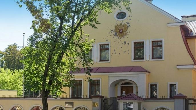 консульство рф