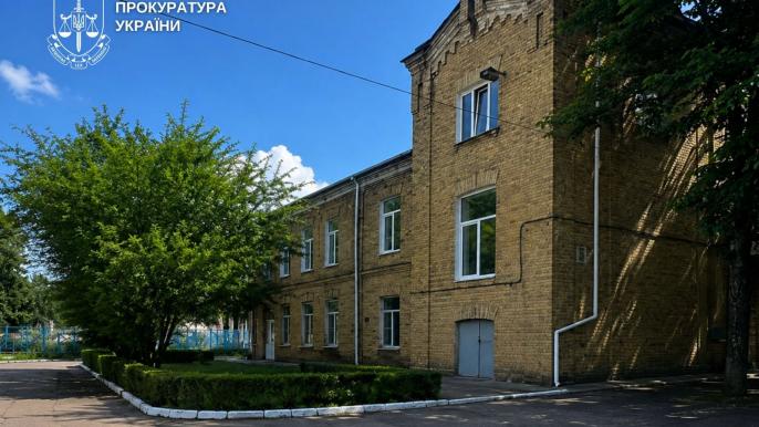 Растрата средств 