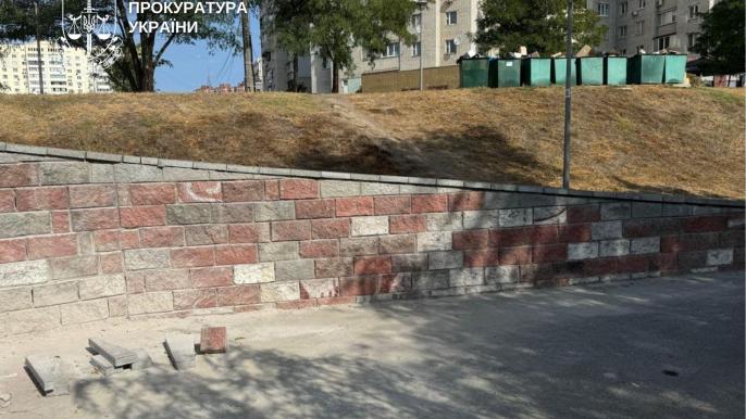 Растрата средств 