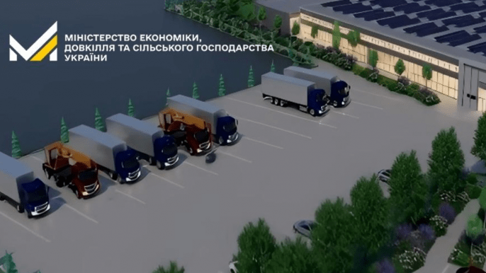 Индустриальный парк