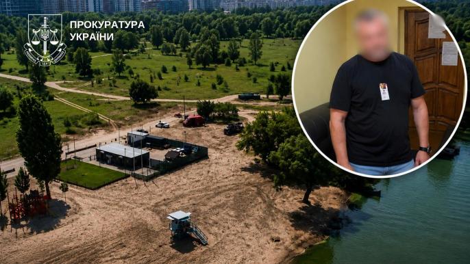 Плесо
