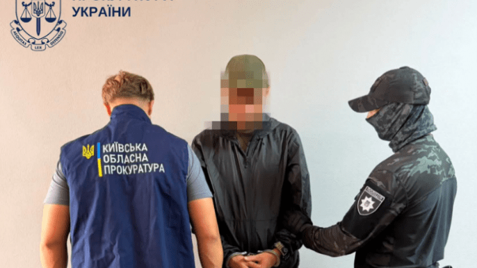 Афера с недвижимостью 