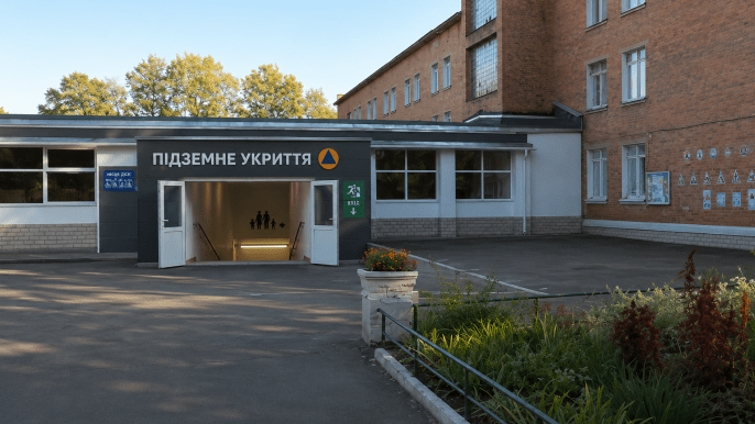 подземное укрытие в лицее