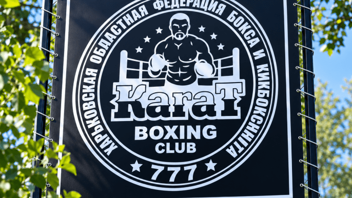 пляж карат