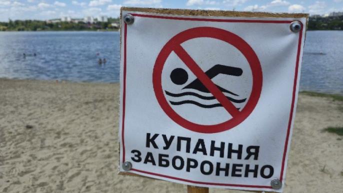 Журавлевский гидропарк