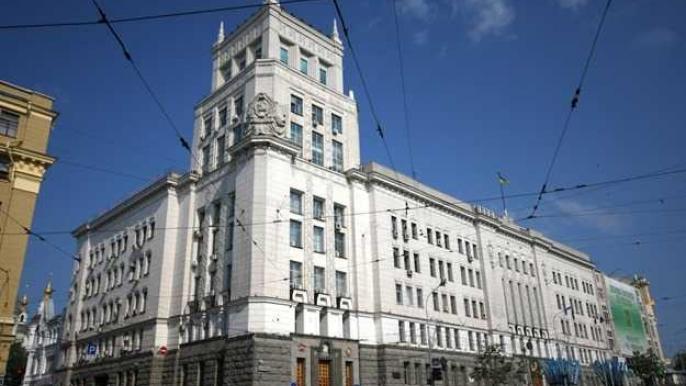 горсовет