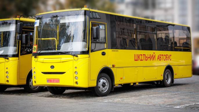 Школьный автобус