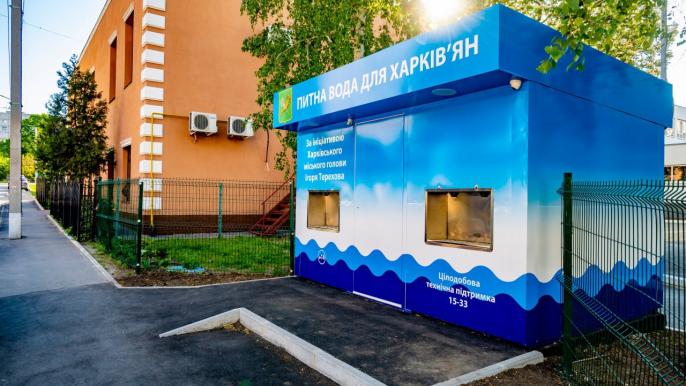 питьевая вода харьков