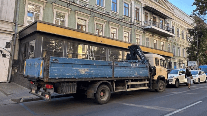 Демонтаж