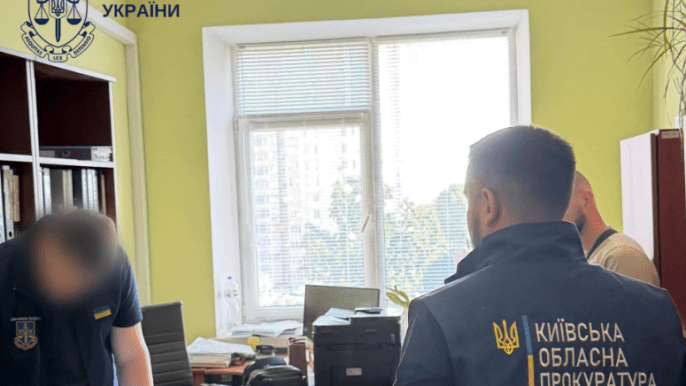 Взятка
