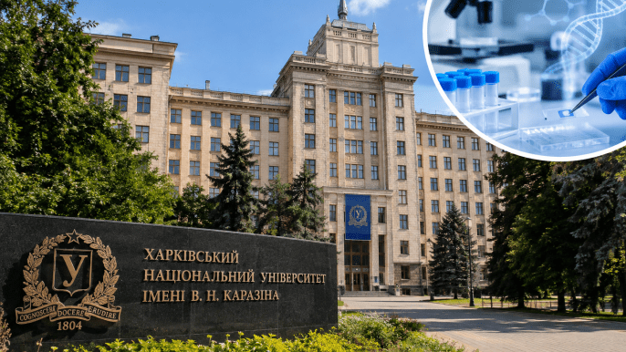 каразина кампус
