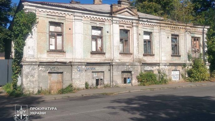 Памятник архитектуры 