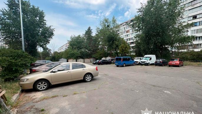 Участок