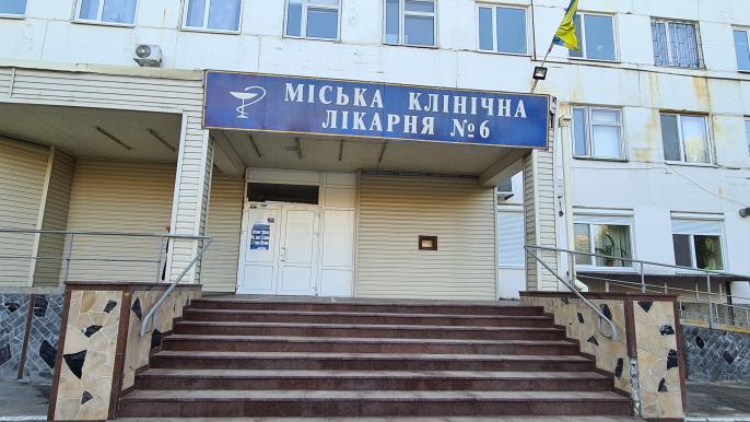 Ремонт лікарні 