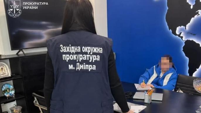Суд