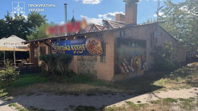Самострой