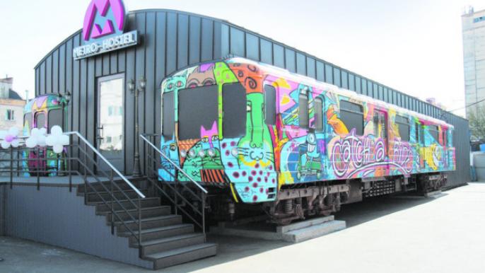 В Киеве открыли хостел в вагонах метро 