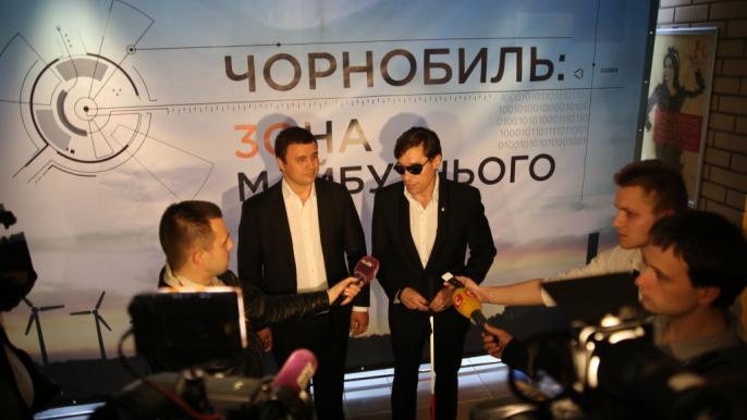 Будущее Чернобыля: из серой зоны – в территорию развития