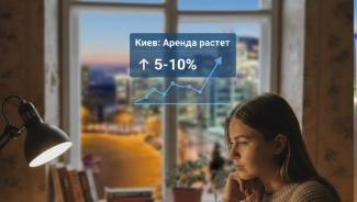 аренда комнат киев