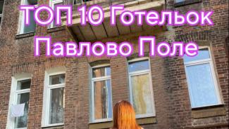 гостинки харькова