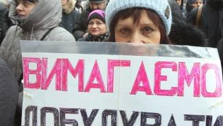 Скандали з забудовниками 