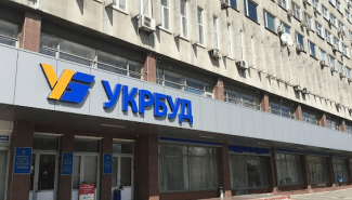 Укрбуд 