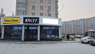 Же лазурный