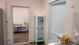 Амбулаторія