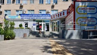 Ремонт медзакладу